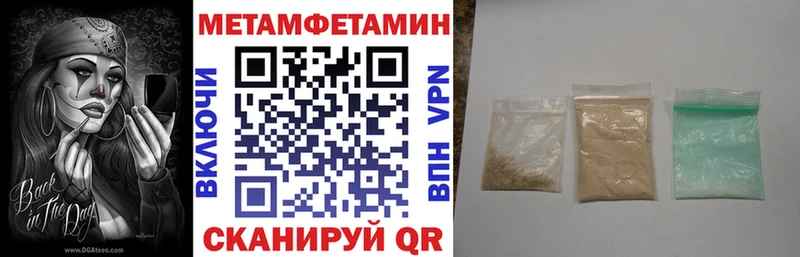 АМФ Розовый  дарнет шоп  Владимир 