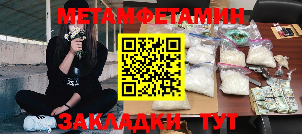 Владимир  Amphetamine Розовый  OMG ссылки  Вход с VPN  Амфетамин 