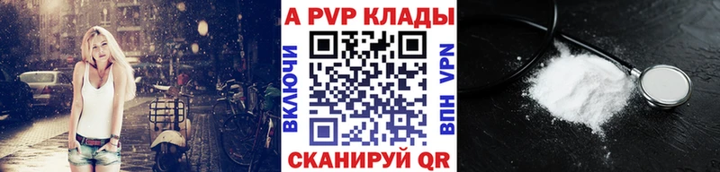 Alfa_PVP Crystall  Владимир 