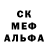 Alpha-PVP Соль Pasha Ignatyev