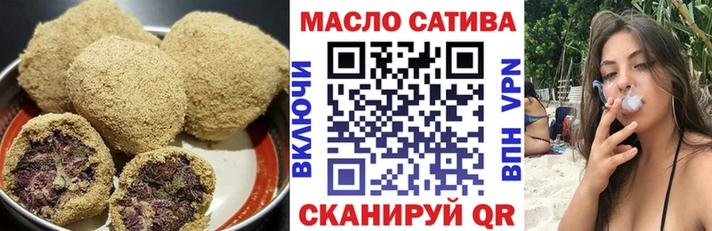 Еда ТГК конопля  купить закладку  Владимир 