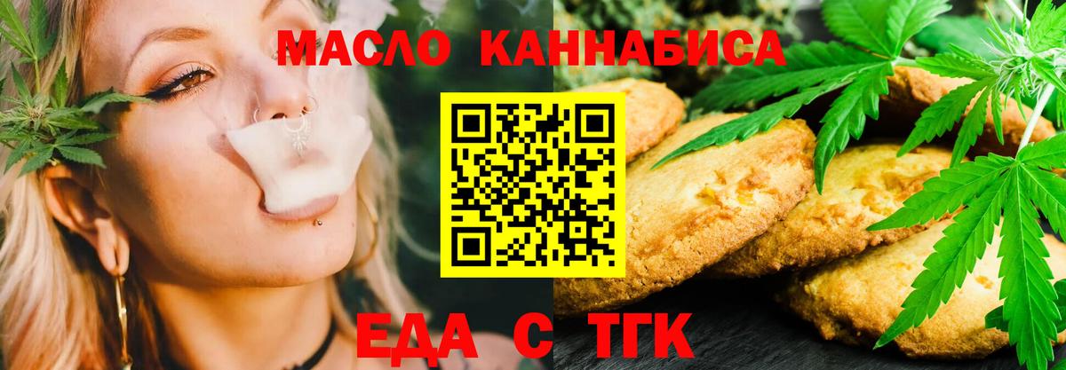 COCAIN  МДМА  Владимир  Меф кристаллы  Вход с VPN  Купить  ГАШИШ  Канабис 