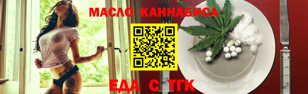 Canna-Cookies марихуана Владимир