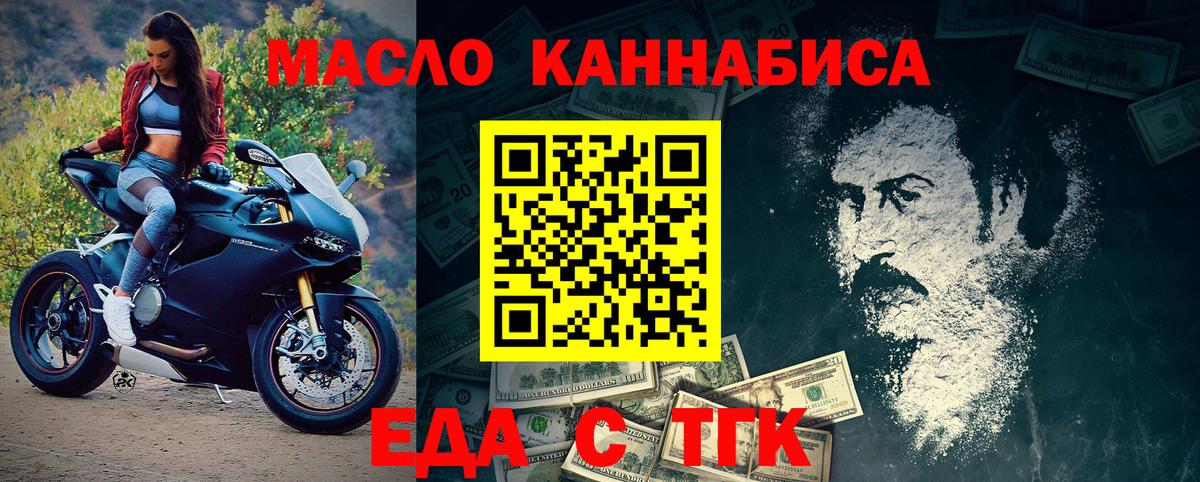 Canna-Cookies конопля  Вход с VPN  Владимир 