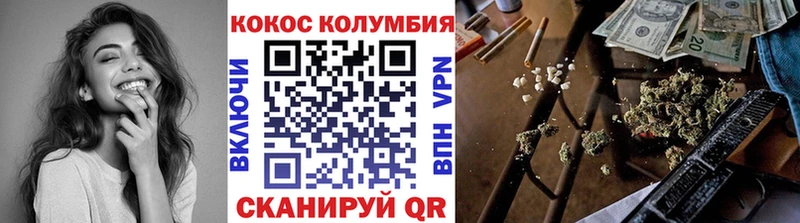 КОКАИН Columbia  МЕГА tor  Владимир 