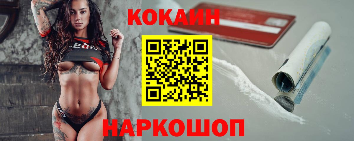 Cocaine Перу  Владимир  КОКАИН VHQ 