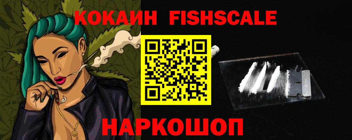 КОКАИН 98%  КОКАИН 98%  Владимир  Вход с VPN 