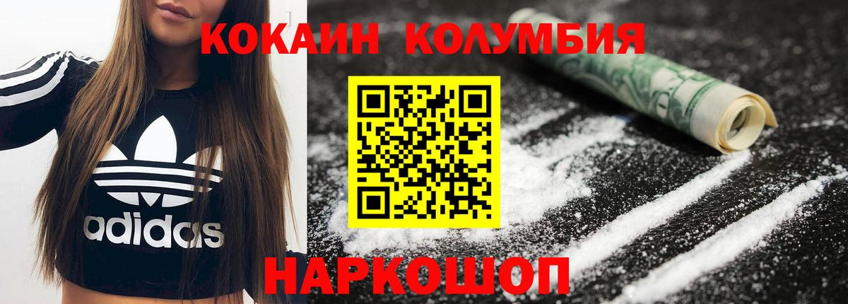 COCAIN 99% Владимир