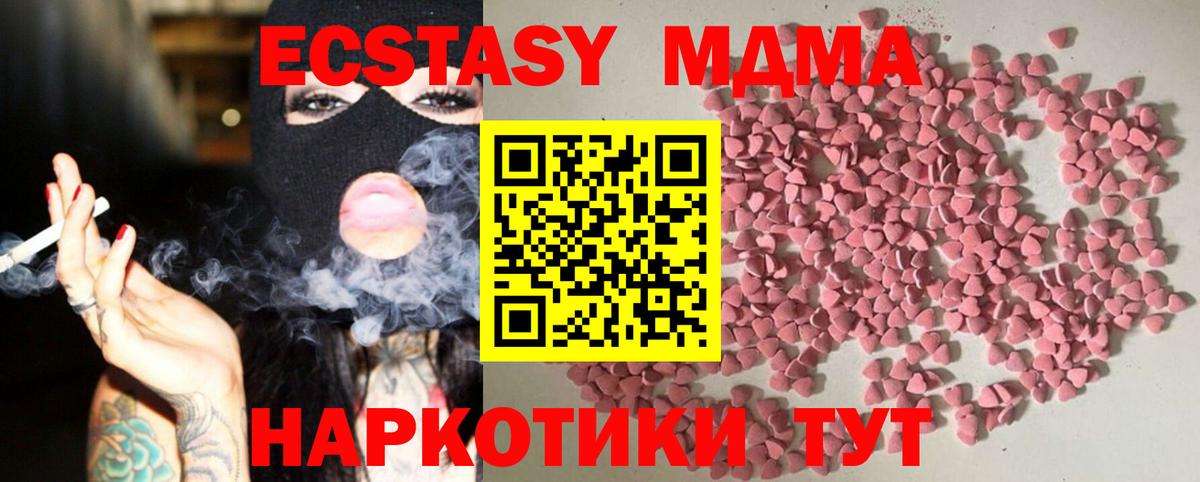 Ecstasy Cube Владимир