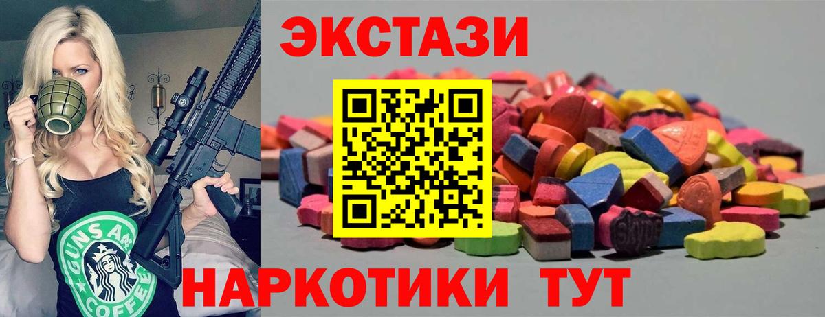 Владимир  KRAKEN как зайти  Вход с VPN  Экстази louis Vuitton  ЭКСТАЗИ 280мг  Ecstasy 
