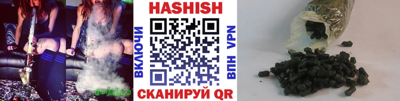 купить наркоту  Владимир  Гашиш убойный 