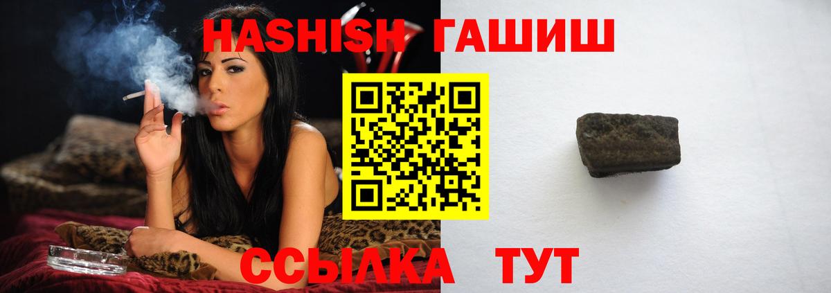 ГАШ ice o lator  Владимир  Гашиш hashish 