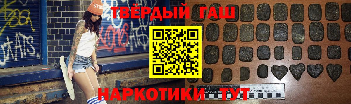 Гашиш Cannabis Владимир