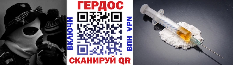 закладки  omg ссылка  ГЕРОИН белый  Владимир 