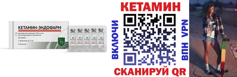 где купить   Владимир  Кетамин ketamine 