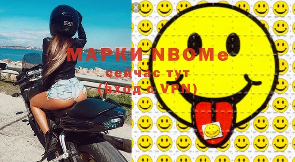 крисы Майский