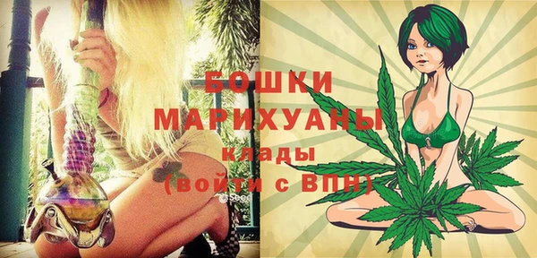 мефедрон мука Магас