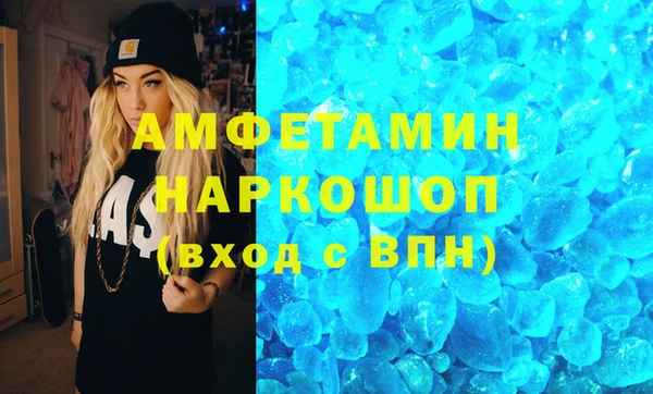 Альфа ПВП Лихославль