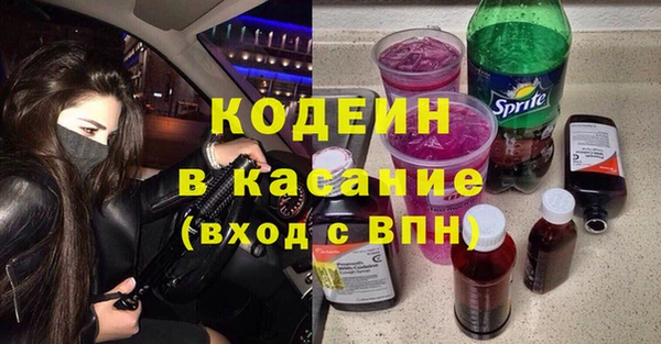 мефедрон мука Магас