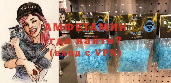 мефедрон мука Магас