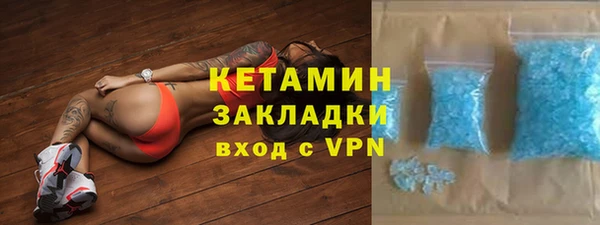 бутират Лиски