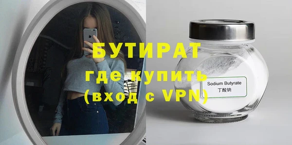 мефедрон мука Магас