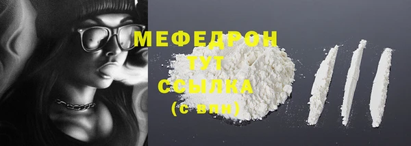 бутират Лиски