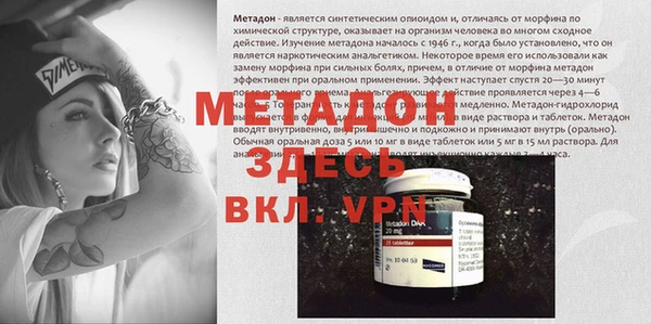 герыч Магадан