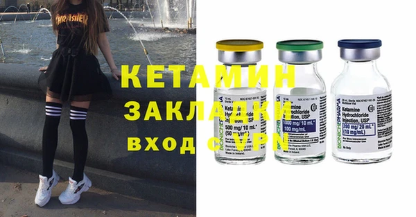 бутират Лиски