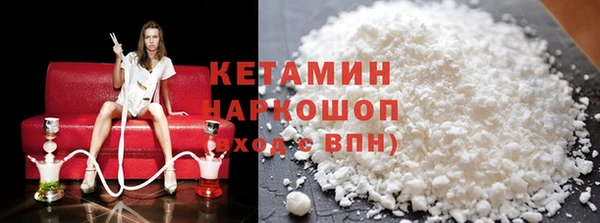 мефедрон мука Магас