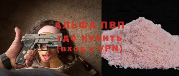 Альфа ПВП Лихославль