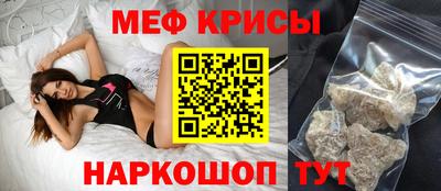 спайс Волжский