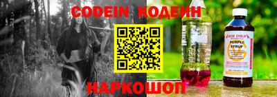 бошки Волгодонск