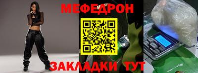 экстази Чебаркуль