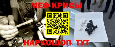бошки Волгодонск