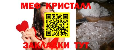 прущие грибы Гатчина