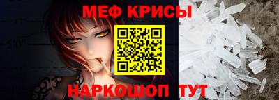 бошки Волгодонск