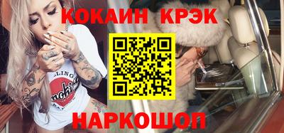 бошки Волгодонск