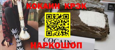 спайс Волжский