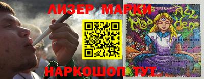 кокаин премиум Гагарин