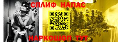 спайс Волжский
