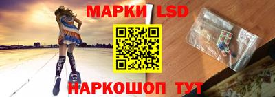 спайс Волжский