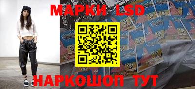 марихуана Волжск