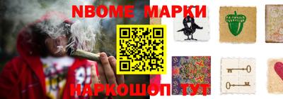 бошки Волгодонск