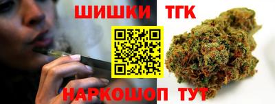 бошки Волгодонск