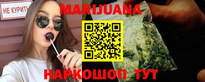 марихуана Волжск