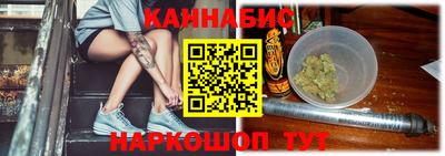 марихуана Волжск