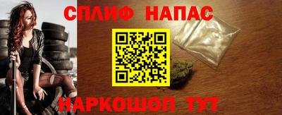 марихуана Волжск