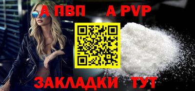 спайс Волжский