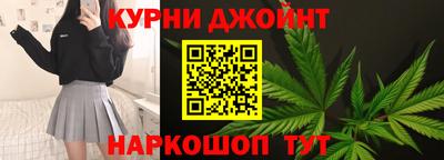 марихуана Волжск